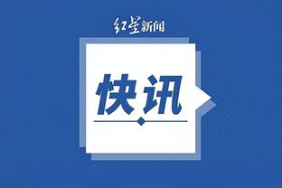 ljj雷竞技app截图0