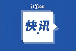 江南官方全站app下载最新版截图2